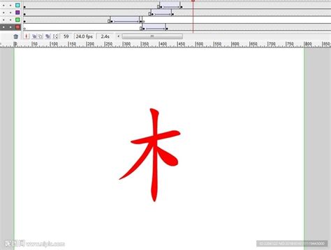 木有什麼字|木字旁的字